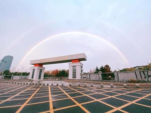 武汉软件工程职业学院校歌重磅发布!