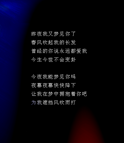 昨日又梦见你了【长卷音画】