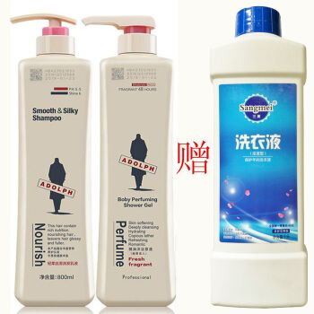 阿道夫洗沐套装 轻柔丝滑洗发水 幽香迷人沐浴露 500ml送三美洗衣液1l