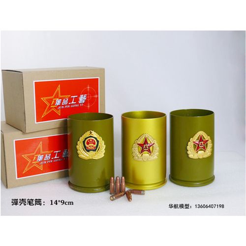 57弹壳笔筒 工艺品 军事纪念品 厂家供应 军绿原色,金色可选