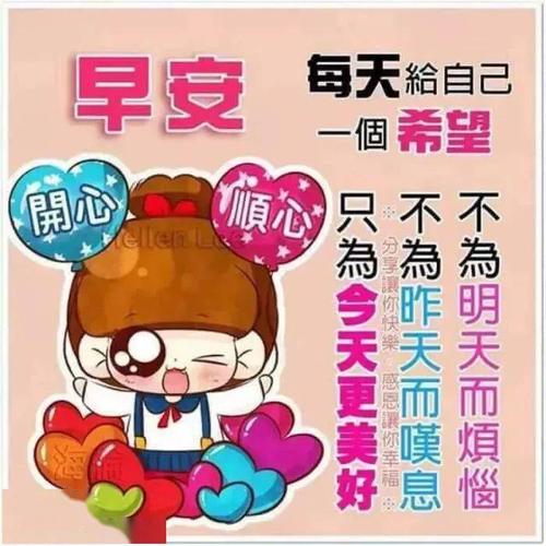 特漂亮的冬天降温了早晨好表情动态图片天冷了下雪了早上好动态表情