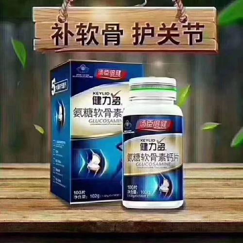 写美篇 五大骨关节营养:d—氨基葡萄糖硫酸钾盐,硫酸软骨素,骨碎补