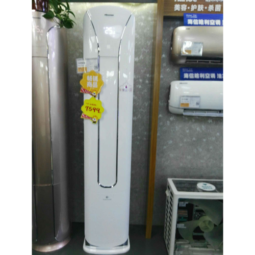 海信空调kfr72lwa8k800za12n24