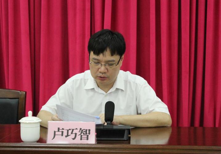 广东茂名农林科技职业学院