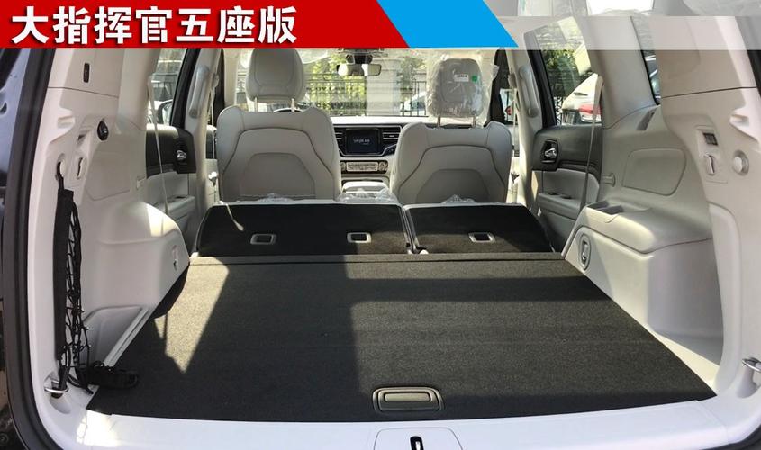 2020款jeep大指挥官五座领先版 超大后备箱空间实拍