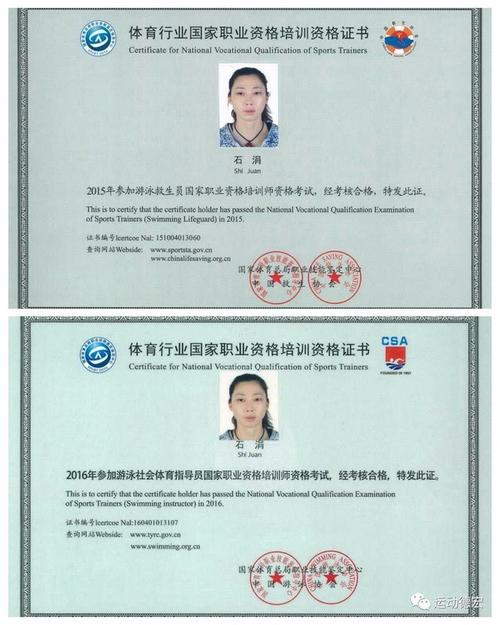 游泳救生员国家职业资格培训在德宏州体育运动中心正式开班