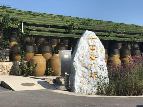 神采飞扬中国郎—6月30日郎酒厂庄园之旅