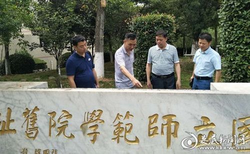 湖南人文科技学院到涟源一中考察校史工作