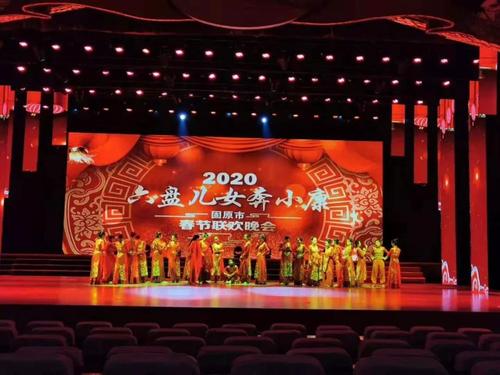 2020年固原春节联欢晚会倒计时!_宁夏