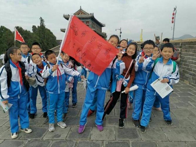 游古迹,研历史,知兴衰 交建里小学六二班研学活动