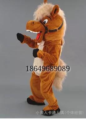 马卡通人偶服装产品会因为批次的马卡通马 人偶马人偶服装马卡通图片