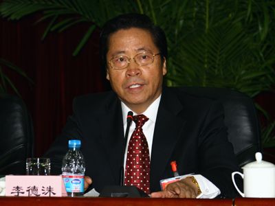 国家民委主任李德洙同志作重要讲话.