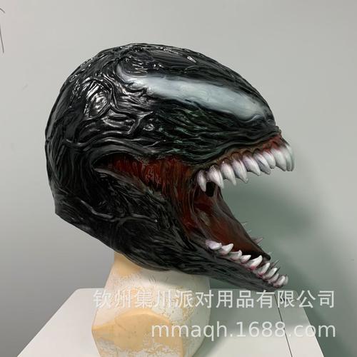 万圣节乳胶毒液2面具复联4英雄头套万圣节恐怖英雄反派 毒液头套