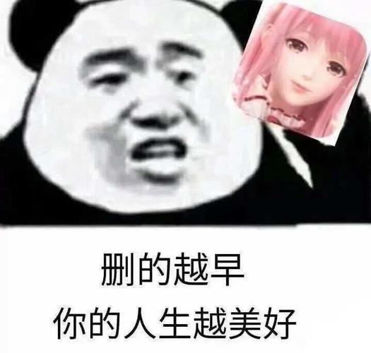 闪耀暖暖表情包
