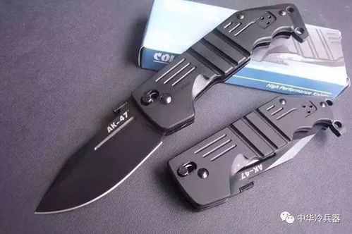 冷钢ak47折刀——跟ak47一样皮实耐操