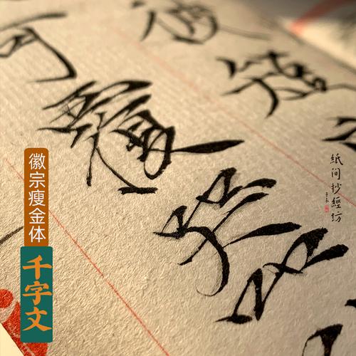 簪花小楷毛笔字帖初学者入门临摹套装初学软笔练字帖小楷描红书法练习