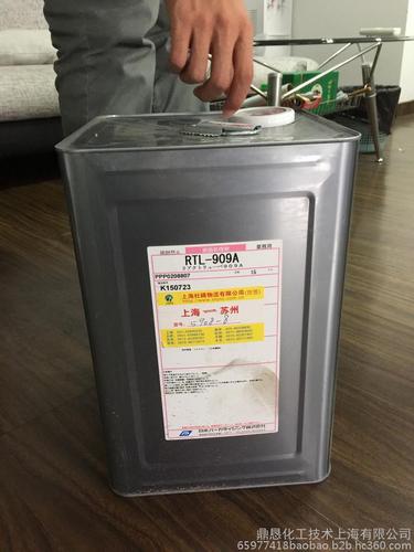 帕卡兴产909a成型油(成形油)