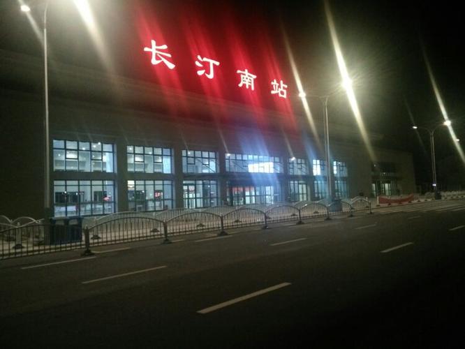 动车_长汀南站