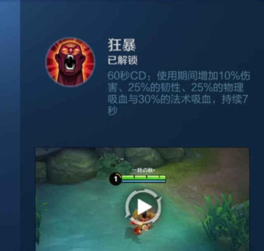 原创王者荣耀:12名英雄和狂暴再被调整,花木兰霸体bug终于开始修复