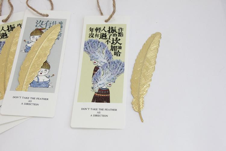 书籍装帧《别拿鸡毛当令箭》