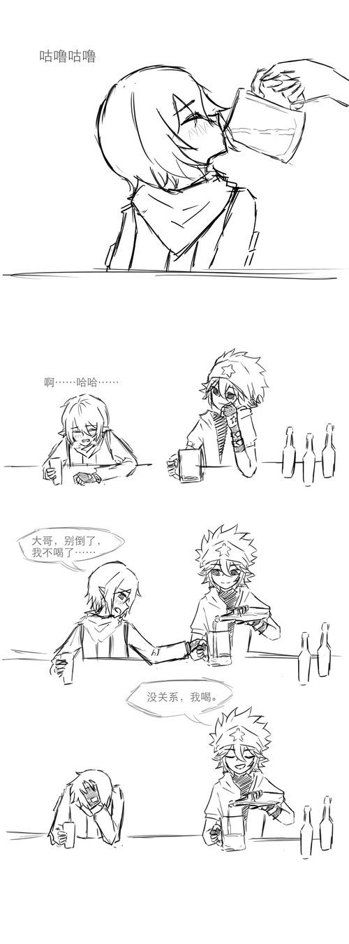 感觉雷狮会因为卡米尔未成年所以.