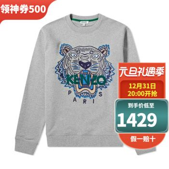 kenzo虎头卫衣,kenzo虎头卫衣所有款式 kenzo/高田贤三卫衣 男士经典虎头刺绣圆领套头卫衣 灰色 s