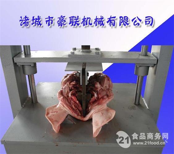 猪头劈半切块机