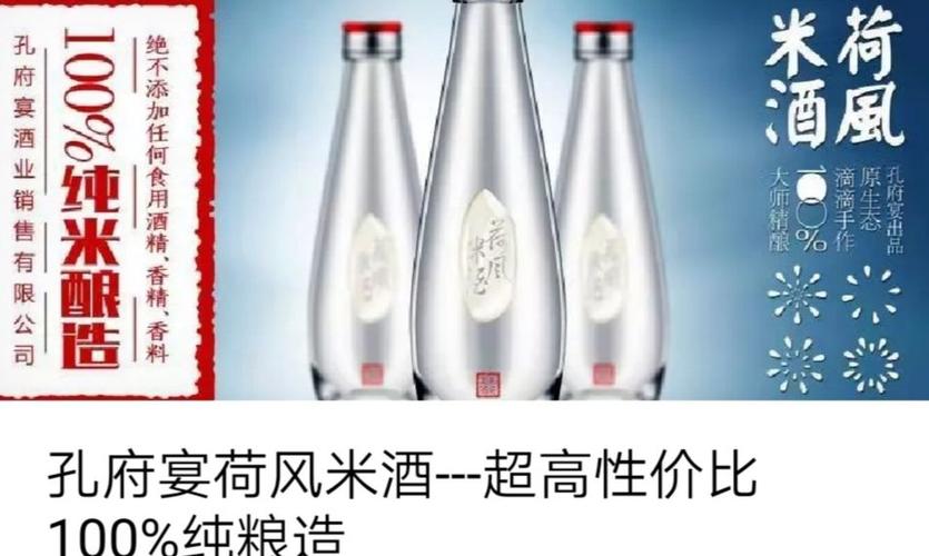 酿酒正当时——孔府宴原浆米酒酿造纪实