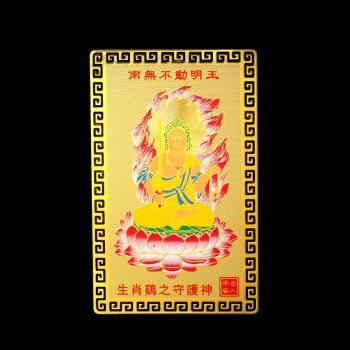 属鸡人好运头像 吉祥,属鸡招财吉祥微信头像 生肖鸡守护神吉祥物卧室书房摆件鼠年属鸡不动尊菩萨佛卡随身携带饰物
