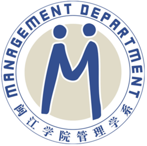 闽江学院管理学系图册_百度百科