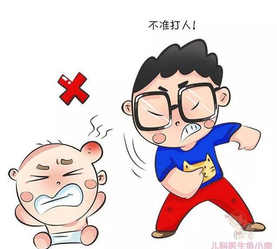 一旦没有满足就会大喊大叫甚至动手打人