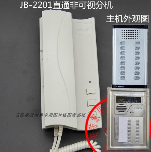 立林对讲分机/四线非可视分机/立林四线老式门铃/jb-2201f-3 门铃