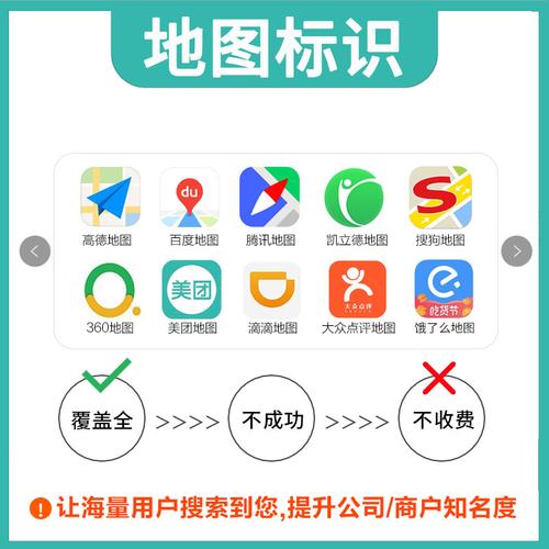 搜狗地图怎么标注地点