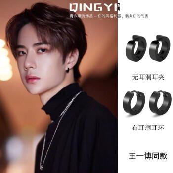王一博同款耳夹黑色宽面小耳骨无耳洞假耳环潮男个性耳饰简约耳钉男士