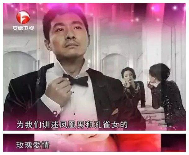 郭晓冬程莉莎: 现实版凤凰男和孔雀女的婚姻生活