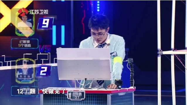 现在的00后能有多厉害##最强大脑