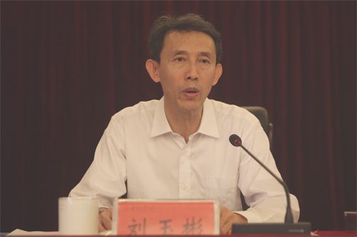 刘玉彬任西南民族大学党委副书记校长