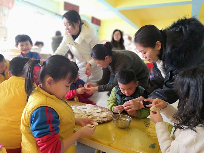 开心包饺子,快乐过元旦 涉县第二幼儿园大九班亲子活动