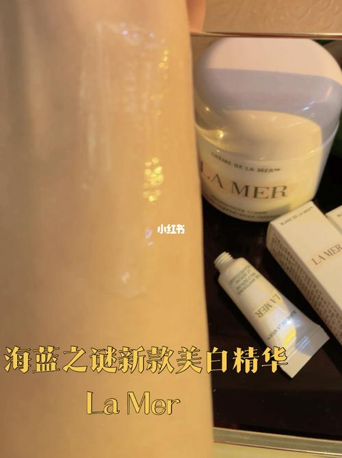 海蓝之谜美白精华 la mer 新品试用_美白精华_海蓝之谜怎么样_阪急