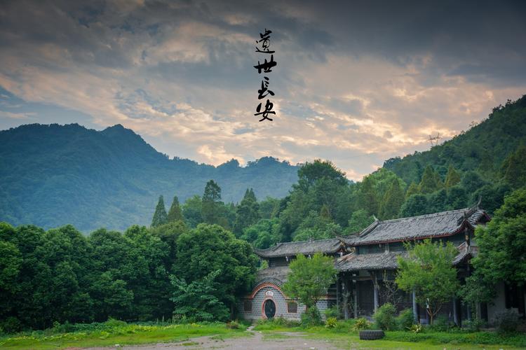 鹤鸣山