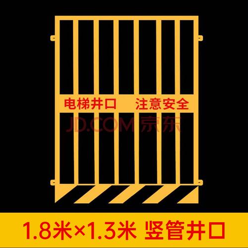 门电梯井防护门工地防护栏楼层人货梯升降机防护门定制竖管井口1813米