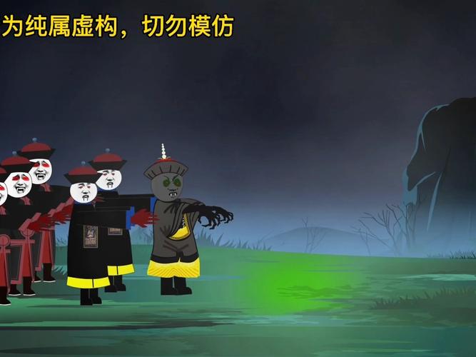 消灭老飞僵后,沙雕村惨遭僵尸兵袭击_沙雕_搞笑_动画