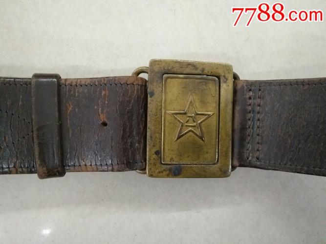 五十年代八一皮带铜皮带扣稀少有时代感