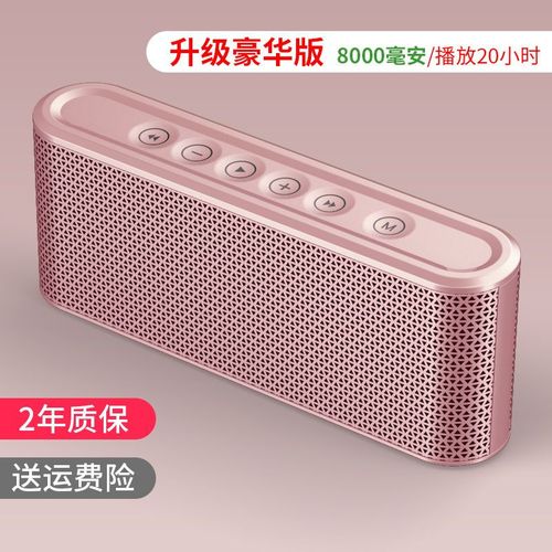 万人迷无线蓝牙音箱大音量低音炮便携式手机充电宝迷你小音响充电宝版