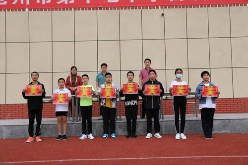 "超越梦想 斗志昂扬"沧州市第十七中学首届秋季运动会