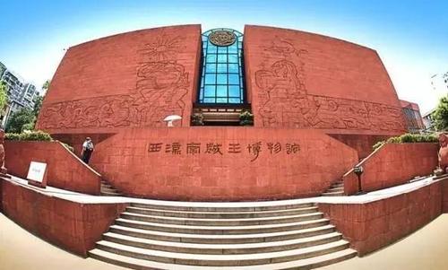西汉南越王博物馆
