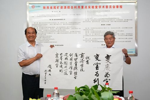 我校"双聘院士"赵鹏大教授与教师座谈交流