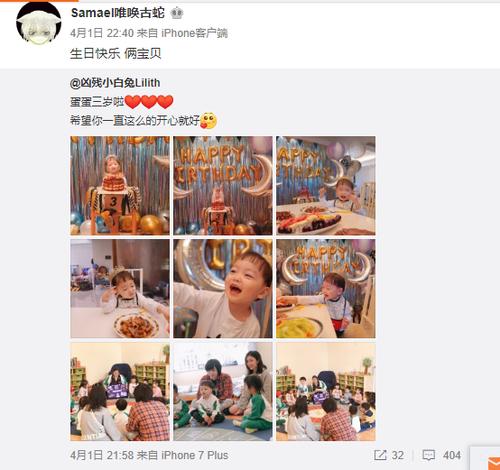 samael唯唤古蛇