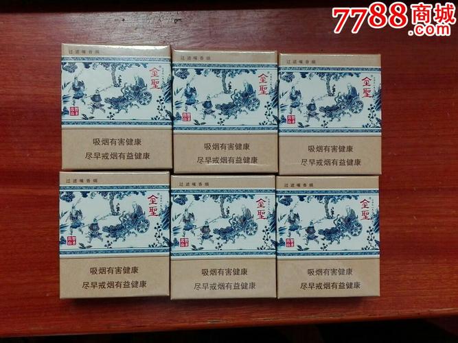 金圣元青花非卖品6盒未折包