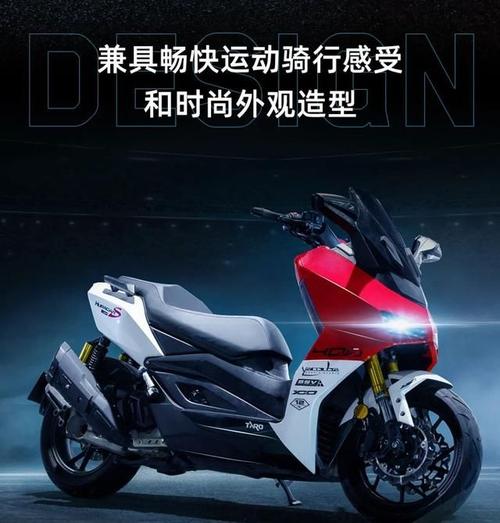 现代科技绵羊国产台荣开拓者tr400高调上市